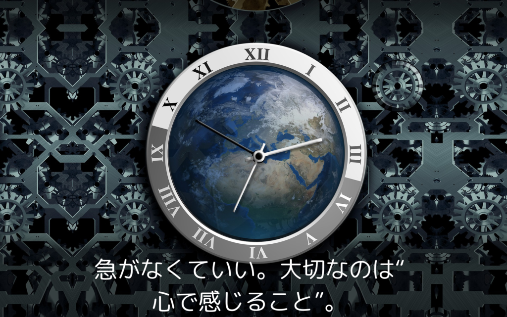 『モモ』感想と意味をやさしく|時間どろぼうに奪われた心を取り戻す物語